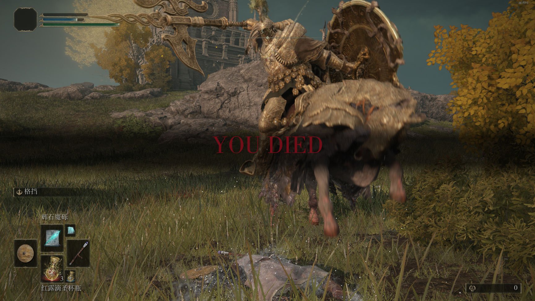 堡垒之夜 截图8