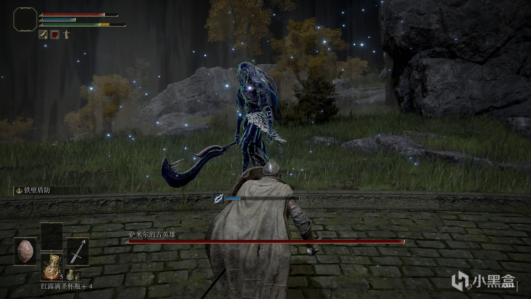 堡垒之夜 截图13