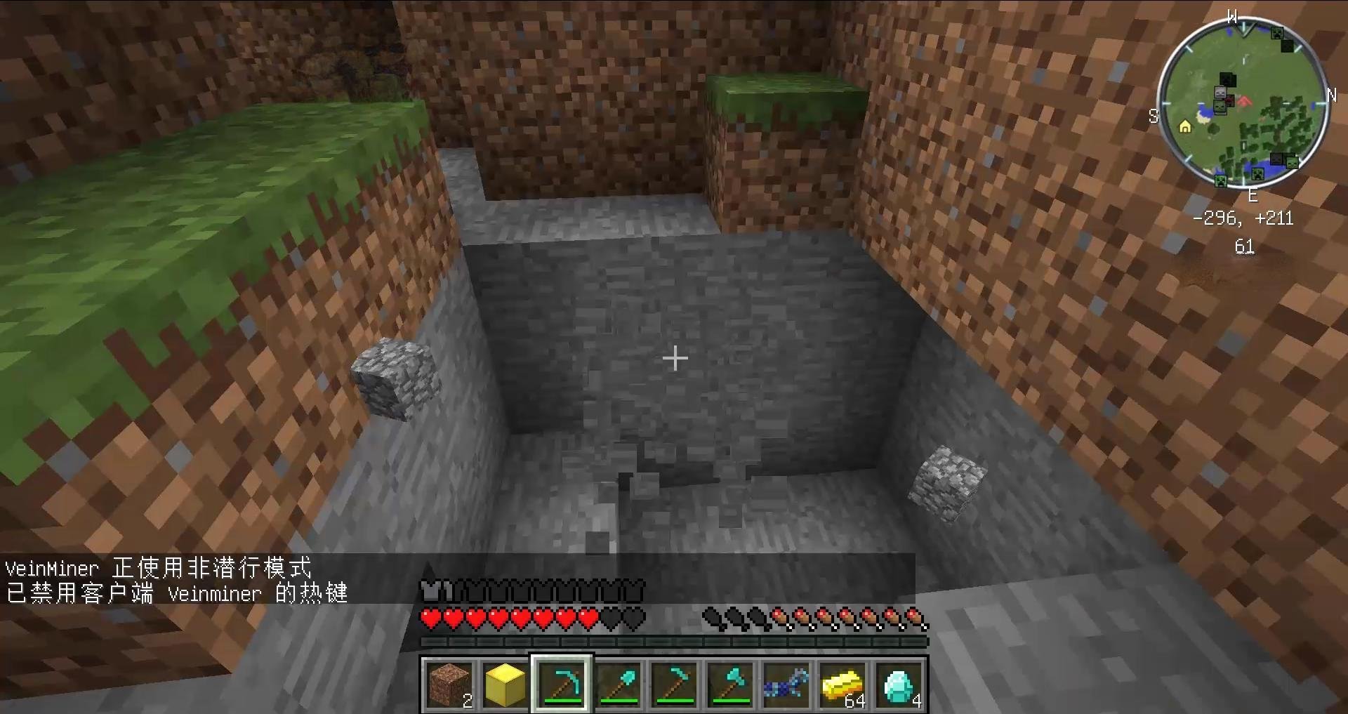 上古卷轴5：天际 终极版 截图16