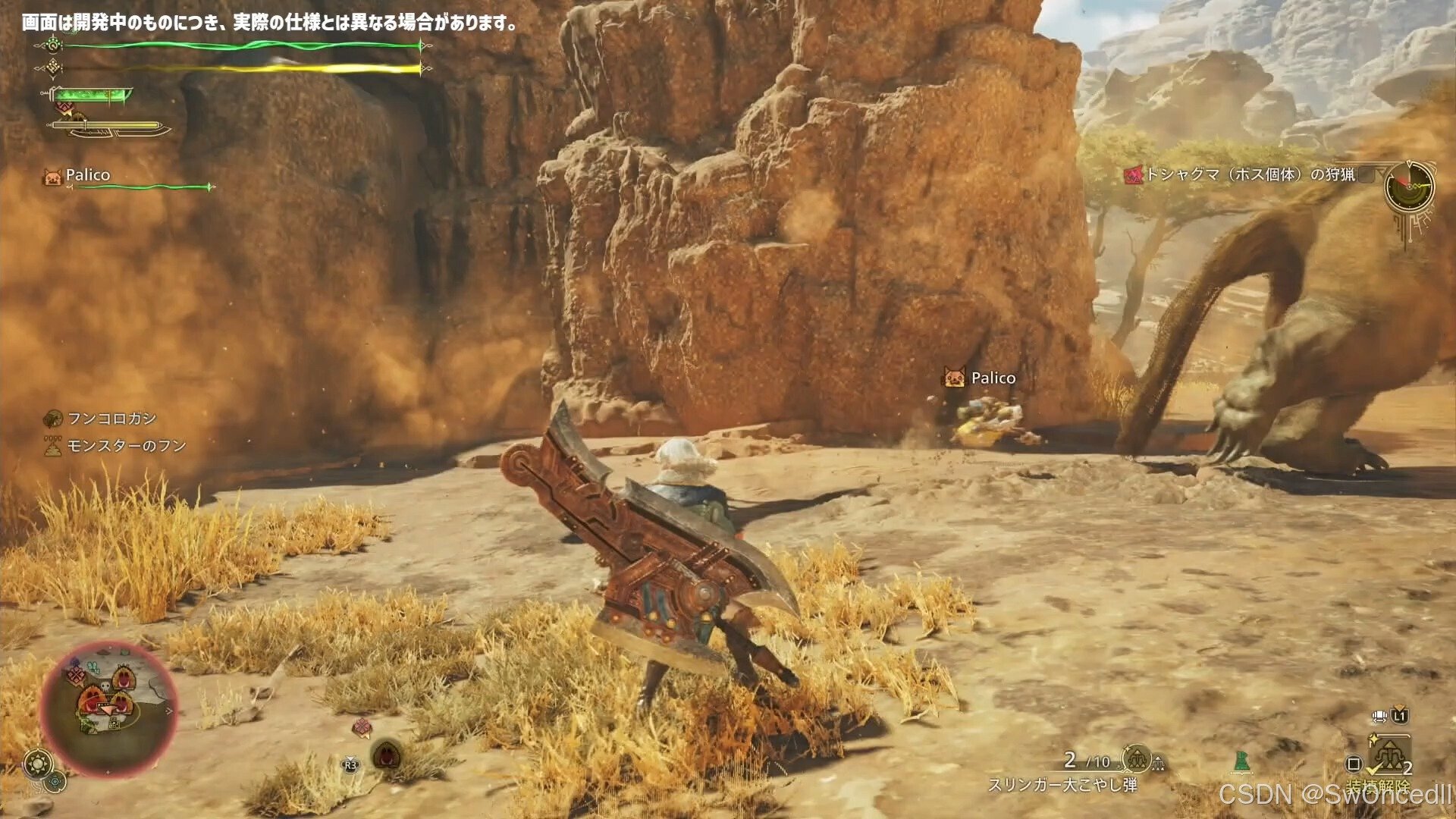 瓦尔海姆 豪华版 截图21