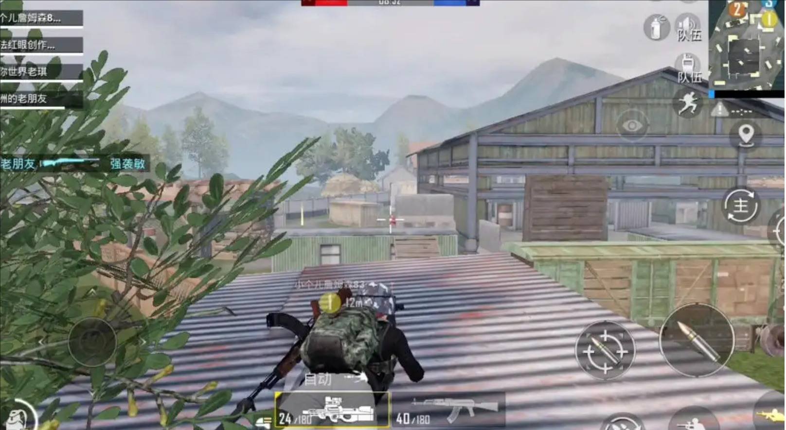 王者荣耀 豪华版 截图7