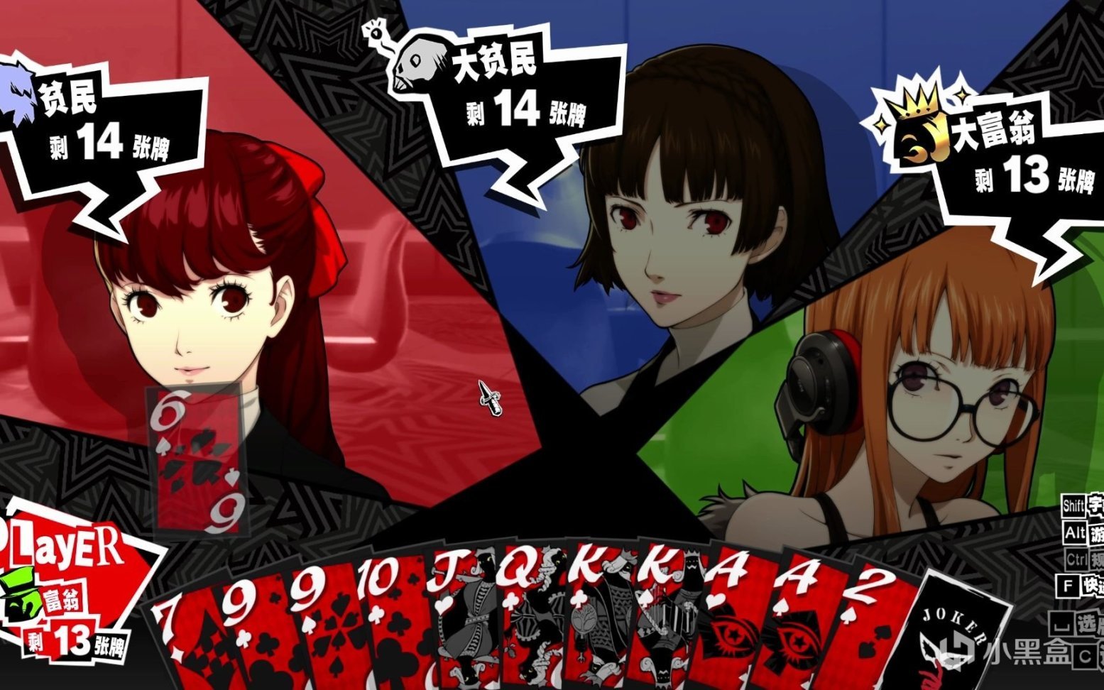 深岩银河 豪华版 截图17