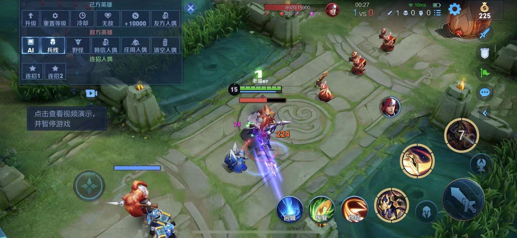 双人成行 年度版 截图6