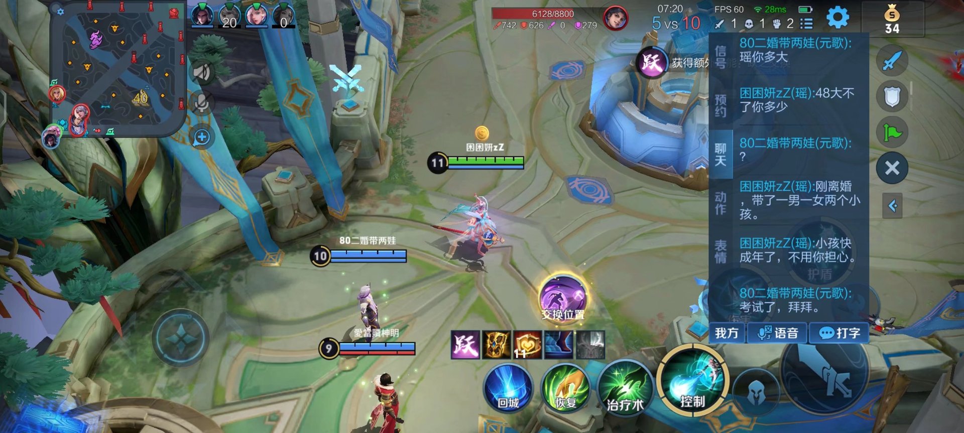 双人成行 年度版 截图14